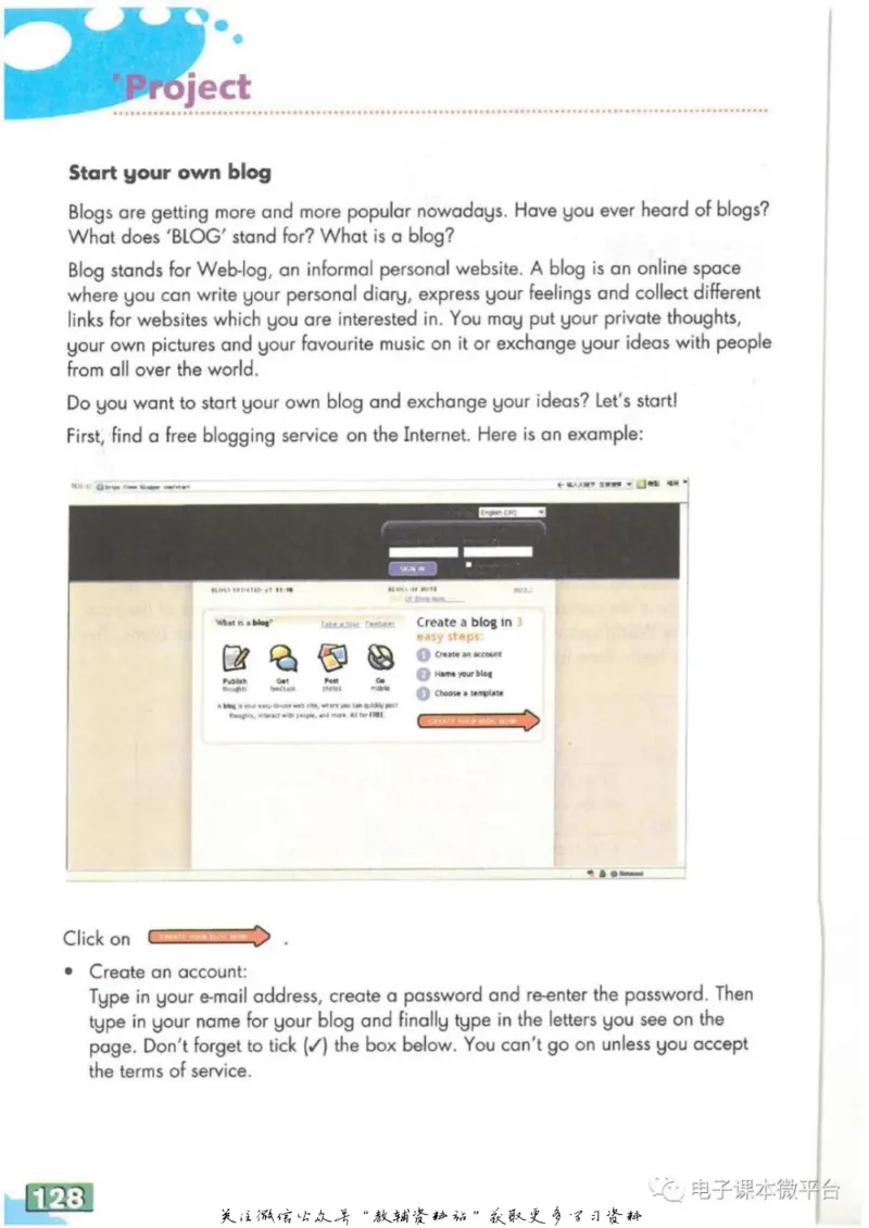 八年级上册英语上海牛津版电子课本_4-教培资料-26年最新资料-同步更新_初中高中教资_03科三专项（进去保存报考的学科即可）_02科三专项（笔记真题思维导图教学设计版本二）