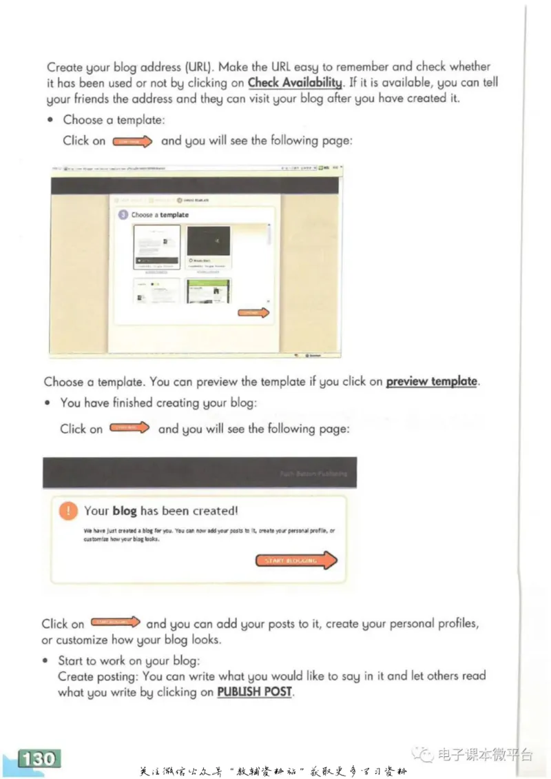 八年级上册英语上海牛津版电子课本_4-教培资料-26年最新资料-同步更新_初中高中教资_03科三专项（进去保存报考的学科即可）_02科三专项（笔记真题思维导图教学设计版本二）