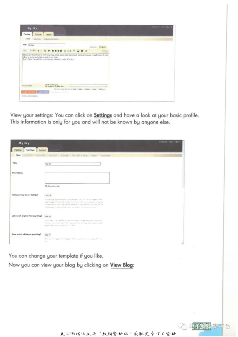 八年级上册英语上海牛津版电子课本_4-教培资料-26年最新资料-同步更新_初中高中教资_03科三专项（进去保存报考的学科即可）_02科三专项（笔记真题思维导图教学设计版本二）