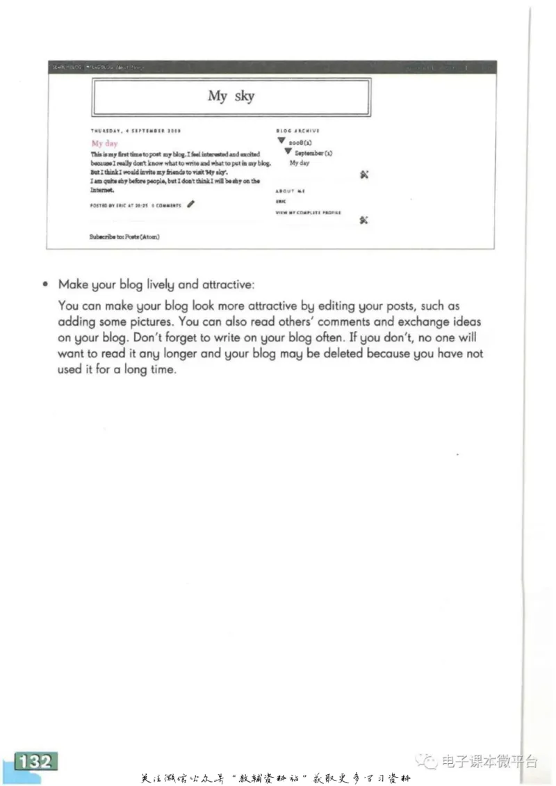 八年级上册英语上海牛津版电子课本_4-教培资料-26年最新资料-同步更新_初中高中教资_03科三专项（进去保存报考的学科即可）_02科三专项（笔记真题思维导图教学设计版本二）