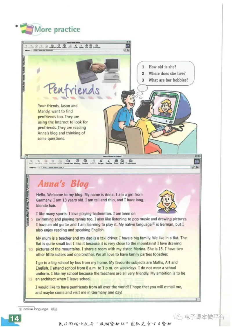 八年级上册英语上海牛津版电子课本_4-教培资料-26年最新资料-同步更新_初中高中教资_03科三专项（进去保存报考的学科即可）_02科三专项（笔记真题思维导图教学设计版本二）