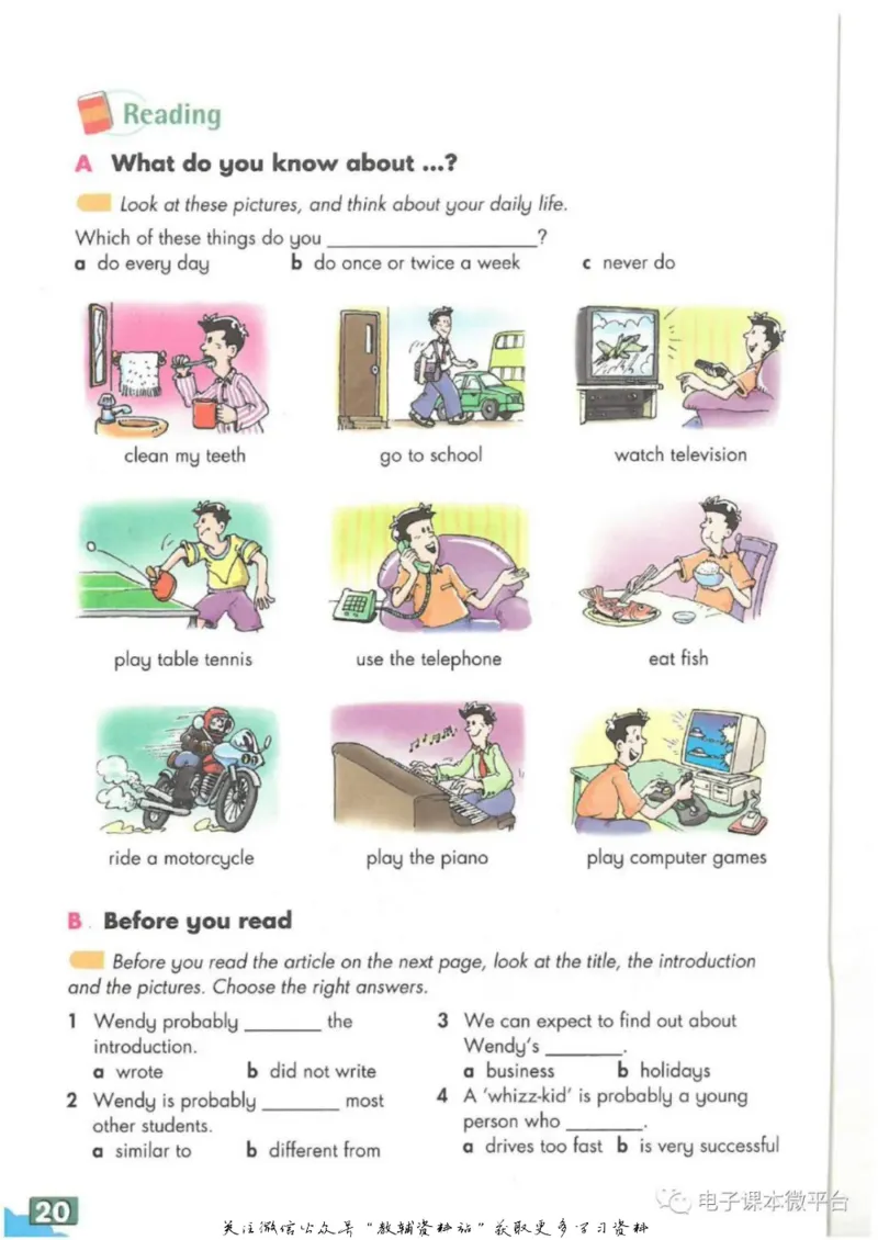 八年级上册英语上海牛津版电子课本_4-教培资料-26年最新资料-同步更新_初中高中教资_03科三专项（进去保存报考的学科即可）_02科三专项（笔记真题思维导图教学设计版本二）