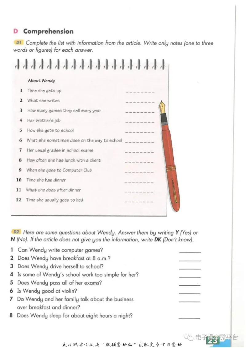 八年级上册英语上海牛津版电子课本_4-教培资料-26年最新资料-同步更新_初中高中教资_03科三专项（进去保存报考的学科即可）_02科三专项（笔记真题思维导图教学设计版本二）