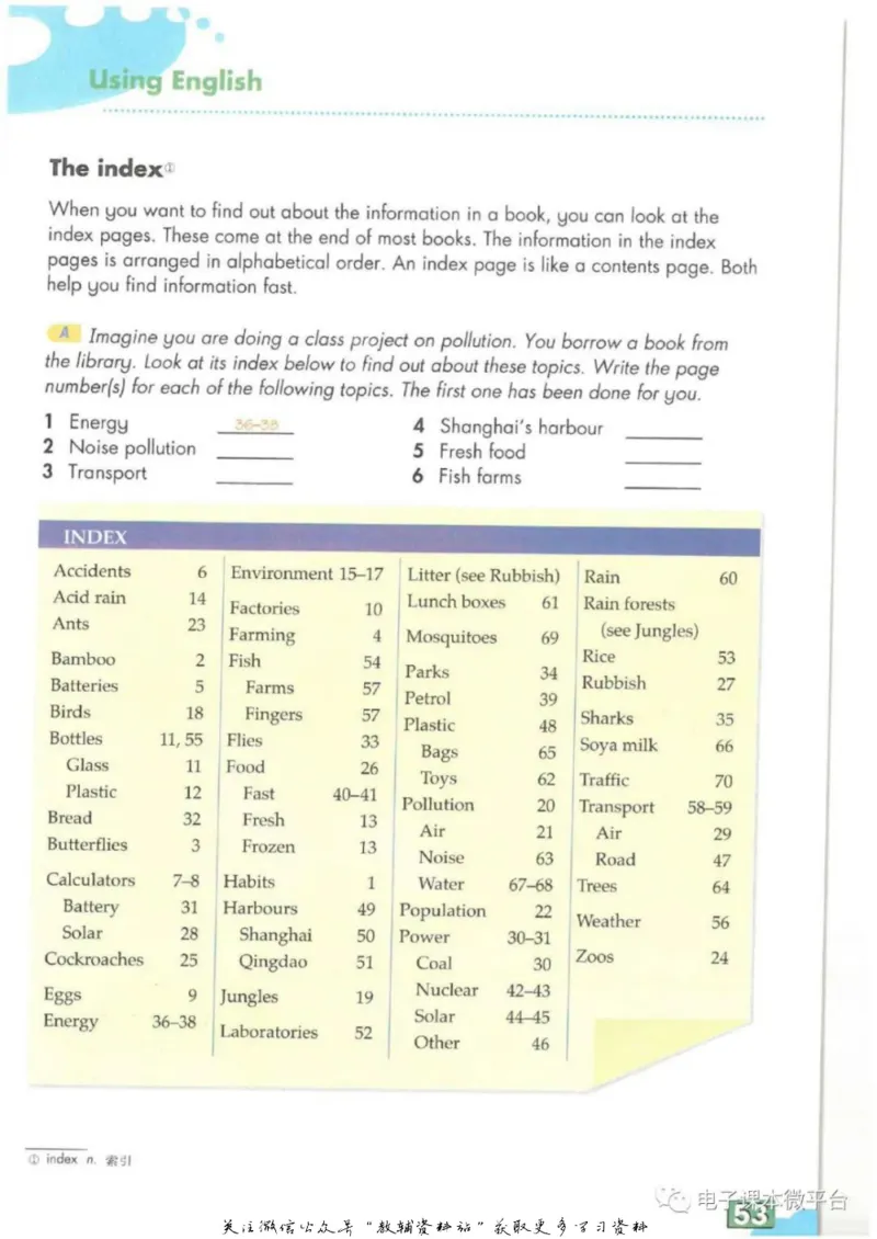 八年级上册英语上海牛津版电子课本_4-教培资料-26年最新资料-同步更新_初中高中教资_03科三专项（进去保存报考的学科即可）_02科三专项（笔记真题思维导图教学设计版本二）