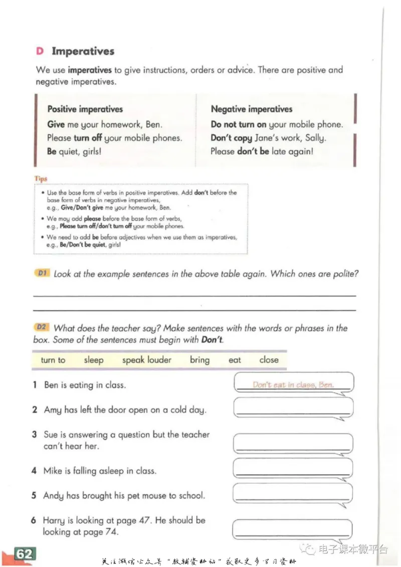 八年级上册英语上海牛津版电子课本_4-教培资料-26年最新资料-同步更新_初中高中教资_03科三专项（进去保存报考的学科即可）_02科三专项（笔记真题思维导图教学设计版本二）