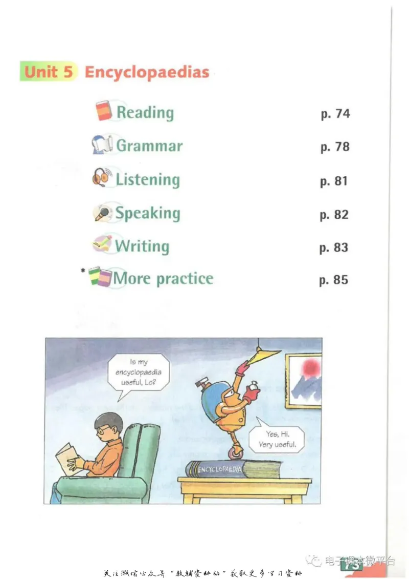 八年级上册英语上海牛津版电子课本_4-教培资料-26年最新资料-同步更新_初中高中教资_03科三专项（进去保存报考的学科即可）_02科三专项（笔记真题思维导图教学设计版本二）