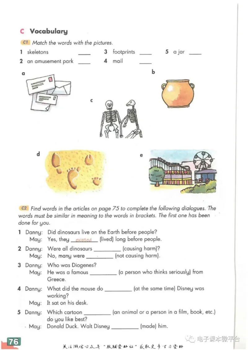 八年级上册英语上海牛津版电子课本_4-教培资料-26年最新资料-同步更新_初中高中教资_03科三专项（进去保存报考的学科即可）_02科三专项（笔记真题思维导图教学设计版本二）