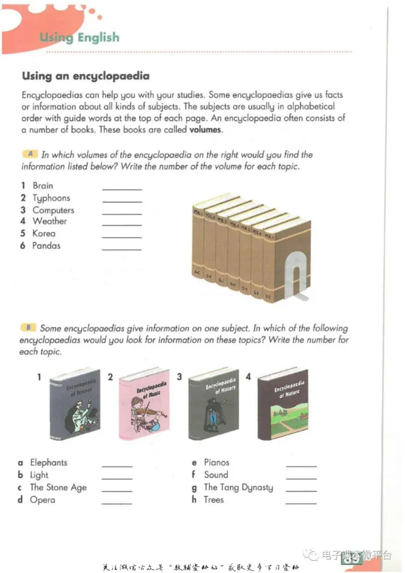 八年级上册英语上海牛津版电子课本_4-教培资料-26年最新资料-同步更新_初中高中教资_03科三专项（进去保存报考的学科即可）_02科三专项（笔记真题思维导图教学设计版本二）