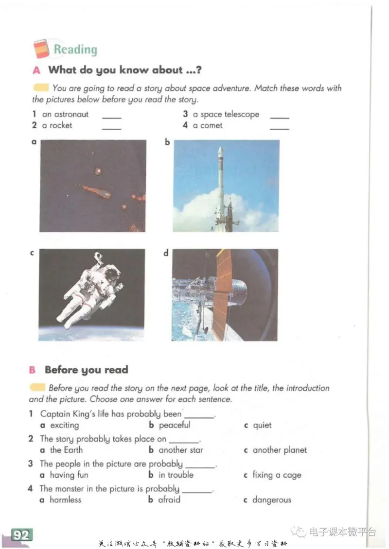八年级上册英语上海牛津版电子课本_4-教培资料-26年最新资料-同步更新_初中高中教资_03科三专项（进去保存报考的学科即可）_02科三专项（笔记真题思维导图教学设计版本二）