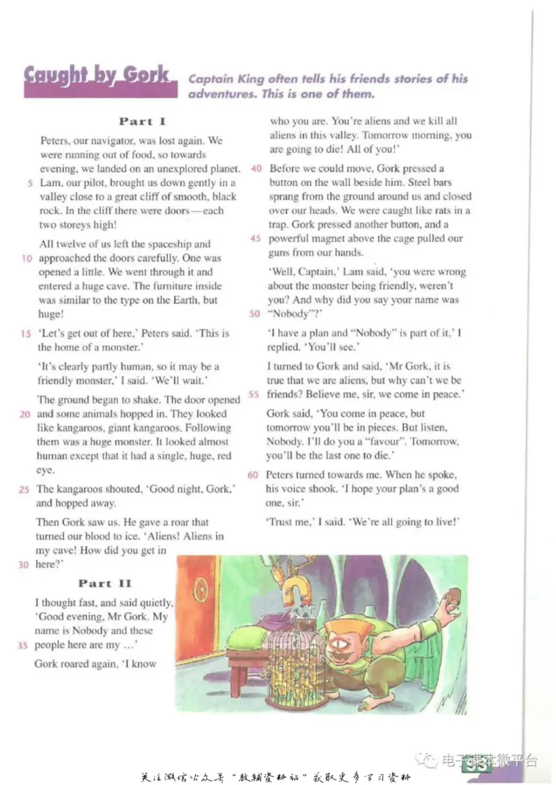 八年级上册英语上海牛津版电子课本_4-教培资料-26年最新资料-同步更新_初中高中教资_03科三专项（进去保存报考的学科即可）_02科三专项（笔记真题思维导图教学设计版本二）