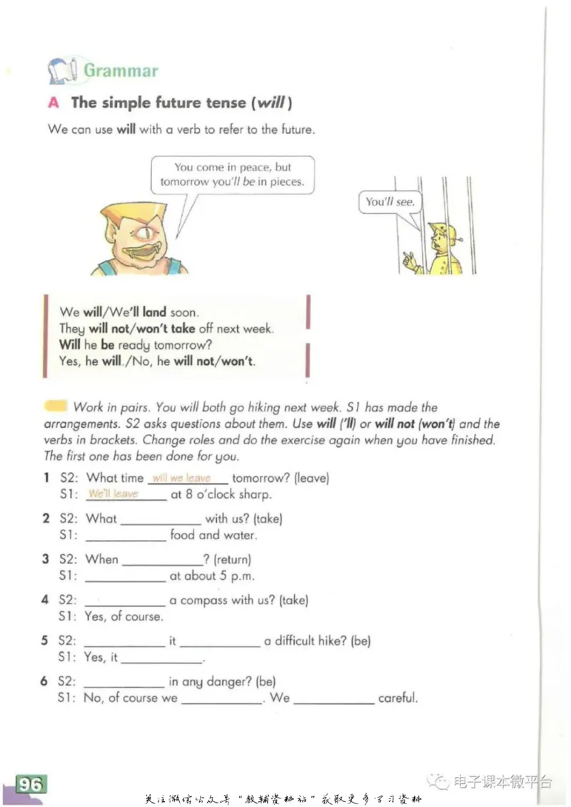 八年级上册英语上海牛津版电子课本_4-教培资料-26年最新资料-同步更新_初中高中教资_03科三专项（进去保存报考的学科即可）_02科三专项（笔记真题思维导图教学设计版本二）