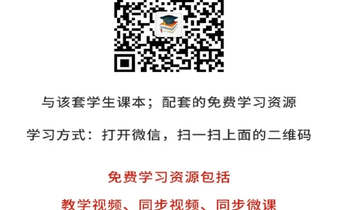 冀教版9年级数学上册高清教材_4-教培资料-26年最新资料-同步更新_初中高中教资_03科三专项（进去保存报考的学科即可）_02科三专项（笔记真题思维导图教学设计版本二）