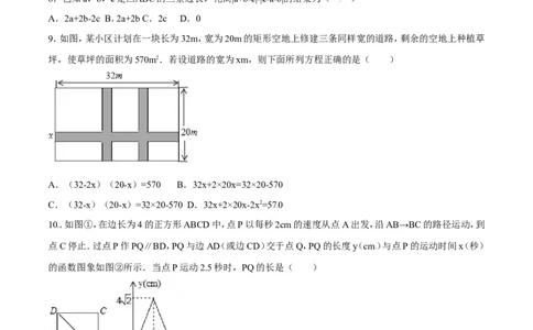 2017年甘肃省武威、白银、定西、平凉、酒泉、临夏州、张掖、陇南、庆阳、金昌中考数学试题（原卷版）_中考真题_2.数学中考真题2015-2024年_地区卷_甘肃省