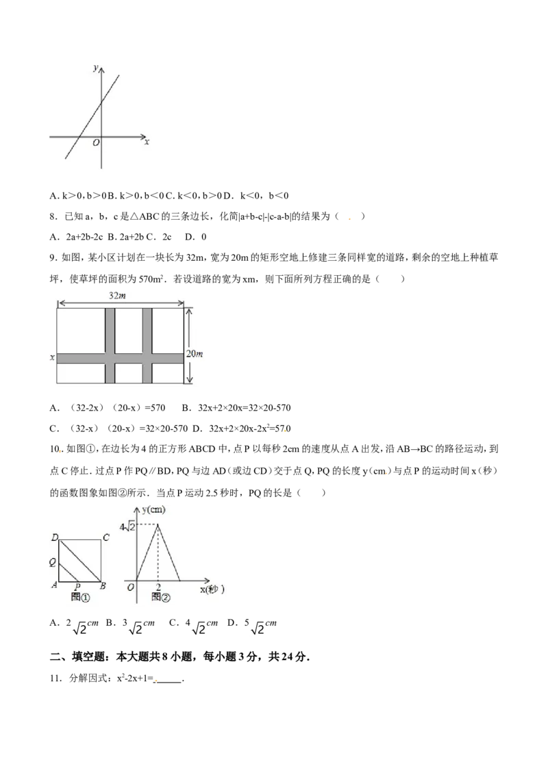 2017年甘肃省武威、白银、定西、平凉、酒泉、临夏州、张掖、陇南、庆阳、金昌中考数学试题（原卷版）_中考真题_2.数学中考真题2015-2024年_地区卷_甘肃省