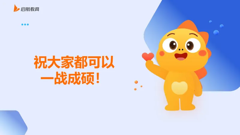 6月时政梳理_2026考公资料_（49）政治理论合集_政治理论合集_2025考研政治_06.王吉_03.时政串讲_03.6-8月时政梳理