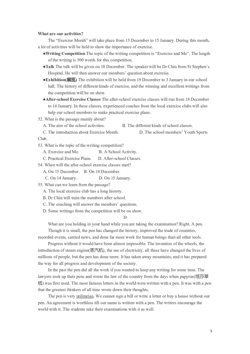 2019年河北省中考英语试题及答案_中考真题_3.英语中考真题2015-2024年_地区卷_河北英语08-23