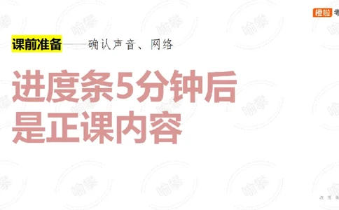 25考研政治马原核心真题选择题_2026考公资料_（49）政治理论合集_政治理论合集_2025考研政治_17.橙拉_04.提升阶段_06.真题王炸_讲义