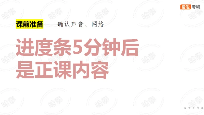 25考研政治马原核心真题选择题_2026考公资料_（49）政治理论合集_政治理论合集_2025考研政治_17.橙拉_04.提升阶段_06.真题王炸_讲义
