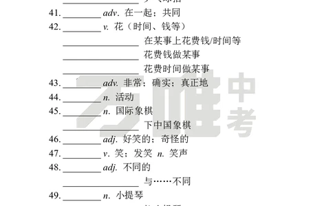 Unit2Day12语境学词汇（SectionA）中译英_2026万唯系列预习复习_2025版《万唯初中预习视频课》789年级上册多版本_2025版万唯新初一预习视频课英语人教版_视频_Day12_单词音频