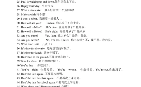 小学三年级下册-译林版英语：单词、词组、句型归纳复习_三年级上下册资料_三年级上语数英上下册学习资料_3-8-6、小学三年级英语下册_译林版_1、知识点总结