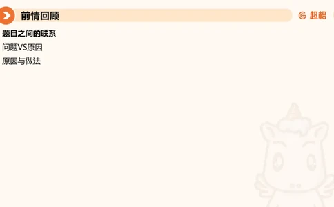 3-2025公务员申论全家桶第三讲_2026考公资料_（05）超格_行测申论2025超格合集(行测&申论&政治理论)_申论2025超格申论全家桶_01.基础理论精讲_01-课件