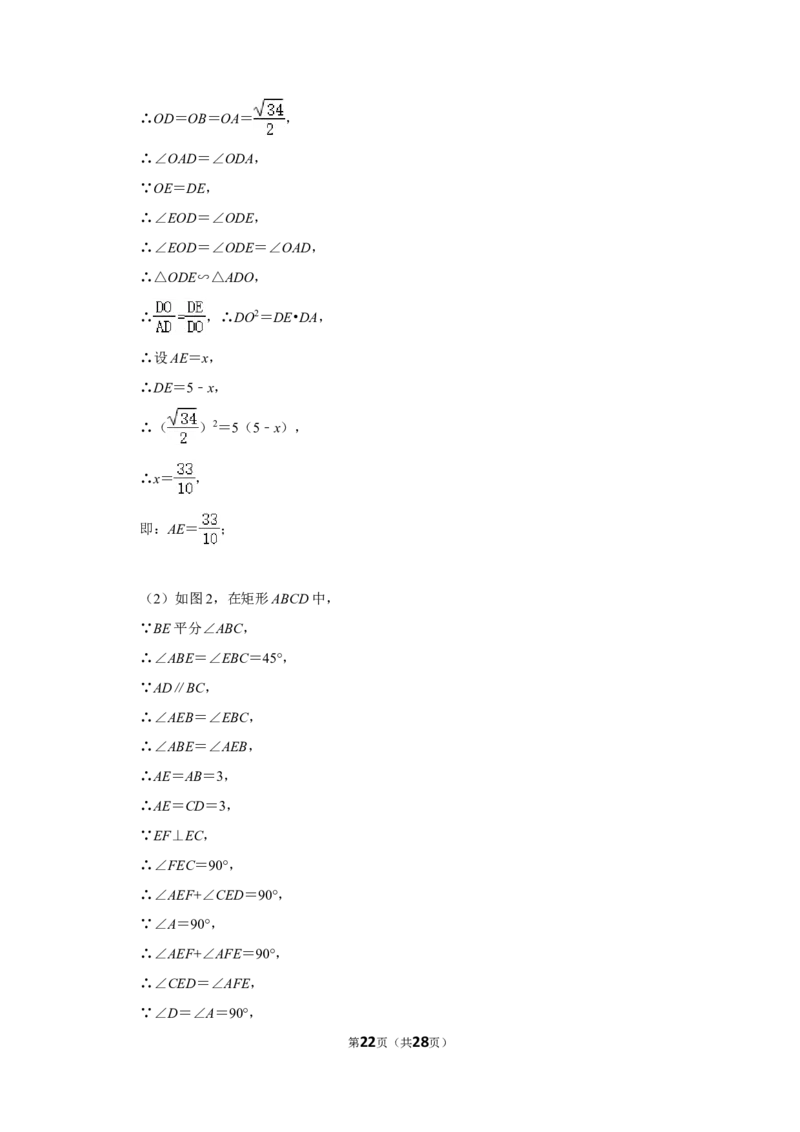 2018年内蒙古包头市中考数学试卷_中考真题_2.数学中考真题2015-2024年_地区卷_内蒙古_内蒙古包头数学11-22