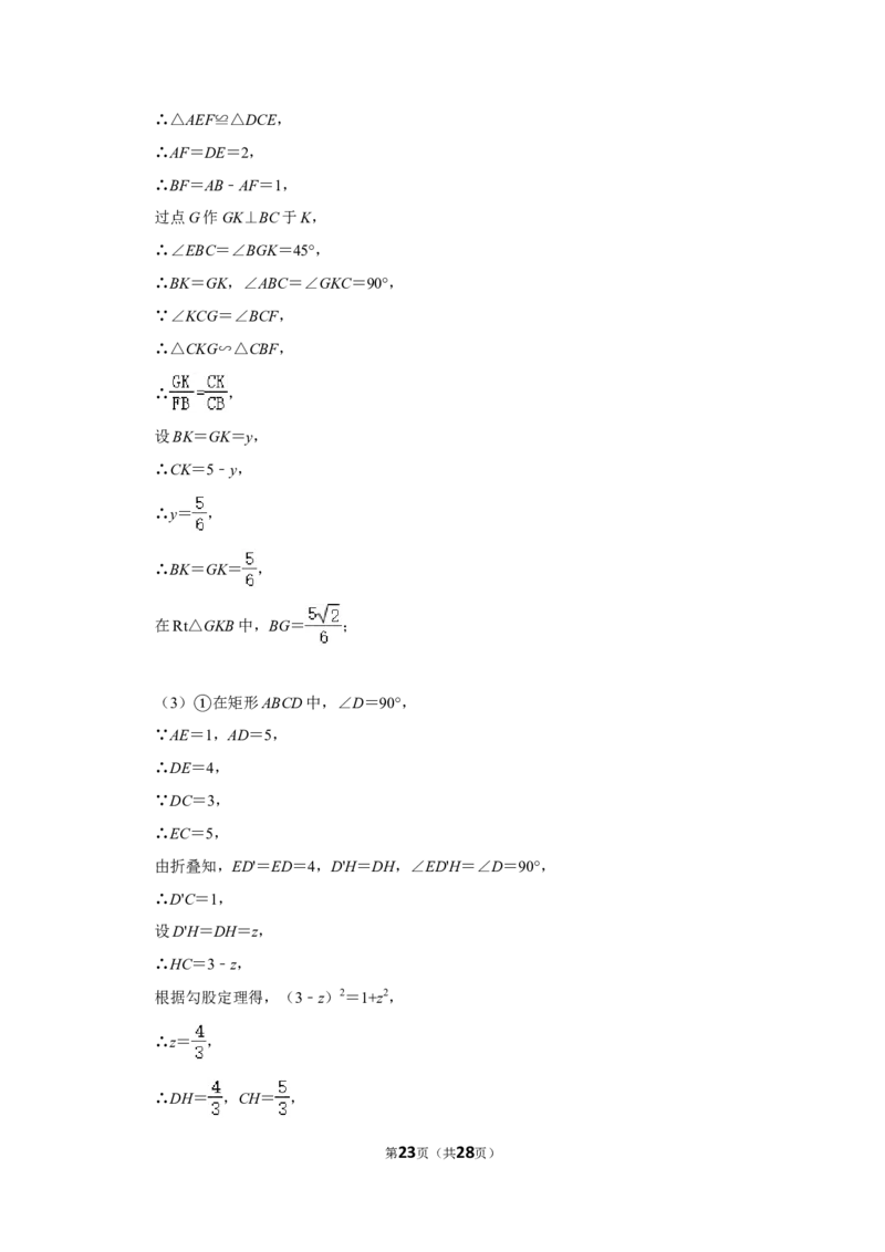2018年内蒙古包头市中考数学试卷_中考真题_2.数学中考真题2015-2024年_地区卷_内蒙古_内蒙古包头数学11-22
