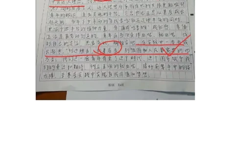 第43期批改班-作业2答案_2026考公资料_（28）上岸村合集（司马、章晓铭、王永恒、天晓、忠政、丁旭等）_2025合集_4忠政合集_2024上岸村省考批改班_视频_43期