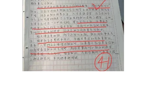 第43期批改班-作业2答案_2026考公资料_（28）上岸村合集（司马、章晓铭、王永恒、天晓、忠政、丁旭等）_2025合集_4忠政合集_2024上岸村省考批改班_视频_43期