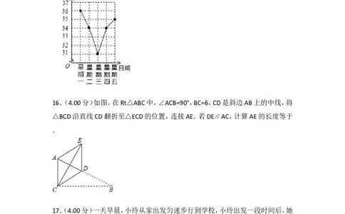 2018年重庆市中考数学试卷(B卷)及答案_中考真题_2.数学中考真题2015-2024年_地区卷_重庆中考数学08-22