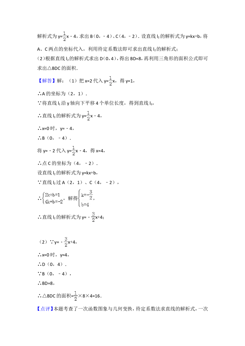 2018年重庆市中考数学试卷(B卷)及答案_中考真题_2.数学中考真题2015-2024年_地区卷_重庆中考数学08-22