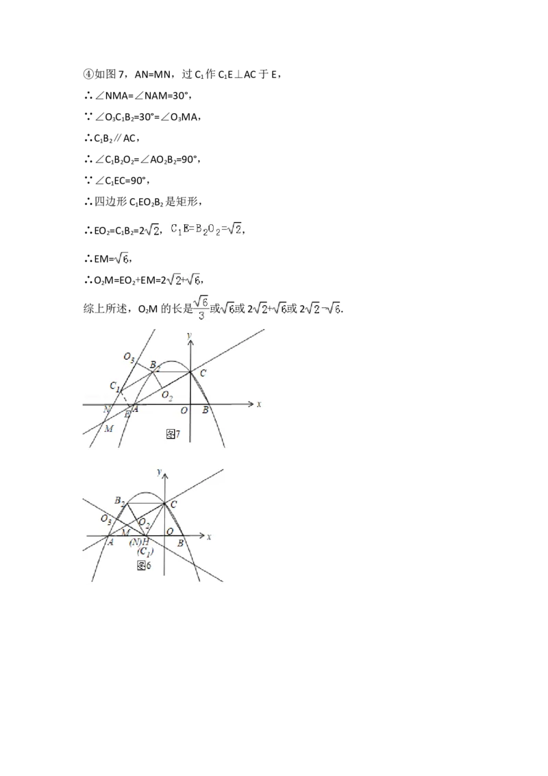 2018年重庆市中考数学试卷(B卷)及答案_中考真题_2.数学中考真题2015-2024年_地区卷_重庆中考数学08-22
