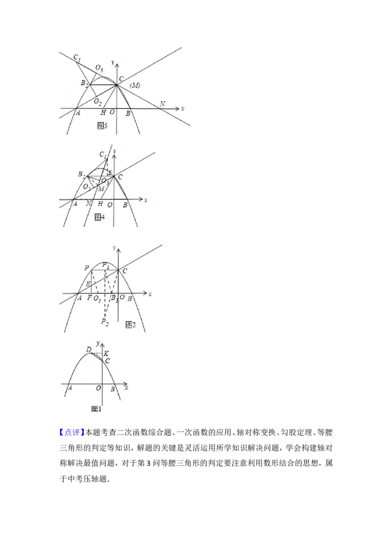 2018年重庆市中考数学试卷(B卷)及答案_中考真题_2.数学中考真题2015-2024年_地区卷_重庆中考数学08-22
