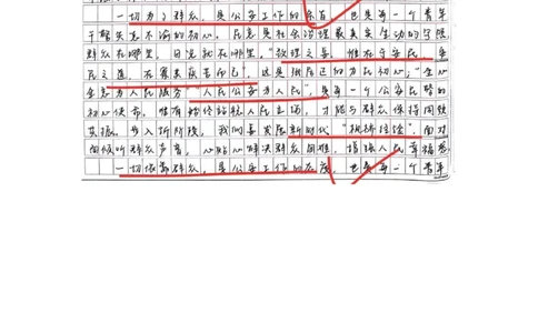 45期作业1答案_2026考公资料_（28）上岸村合集（司马、章晓铭、王永恒、天晓、忠政、丁旭等）_2025合集_4忠政合集_2024上岸村省考批改班_讲义_45期批改班