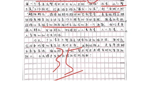 45期作业1答案_2026考公资料_（28）上岸村合集（司马、章晓铭、王永恒、天晓、忠政、丁旭等）_2025合集_4忠政合集_2024上岸村省考批改班_讲义_45期批改班