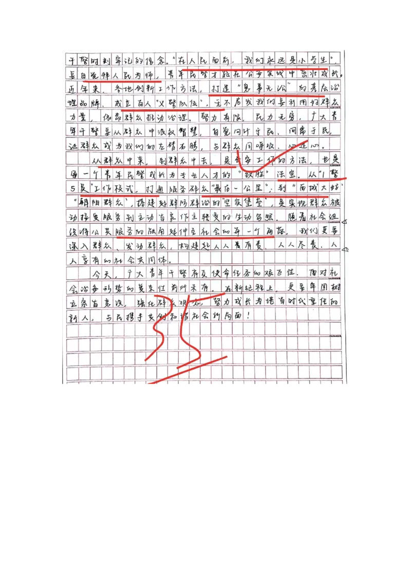 45期作业1答案_2026考公资料_（28）上岸村合集（司马、章晓铭、王永恒、天晓、忠政、丁旭等）_2025合集_4忠政合集_2024上岸村省考批改班_讲义_45期批改班