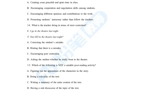 国家教师资格考试&middot;英语学科全真模拟卷&middot;高中（二）_4-教培资料-26年最新资料-同步更新_科一科二电子资料合集中小幼（笔记真题知识点汇总等）文件多，按需保存_01西米合集