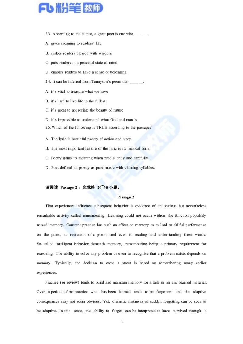 国家教师资格考试&middot;英语学科全真模拟卷&middot;高中（二）_4-教培资料-26年最新资料-同步更新_科一科二电子资料合集中小幼（笔记真题知识点汇总等）文件多，按需保存_01西米合集