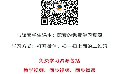 人教版日语选修第二册高清教材_4-教培资料-26年最新资料-同步更新_初中高中教资_03科三专项（进去保存报考的学科即可）_02科三专项（笔记真题思维导图教学设计版本二）