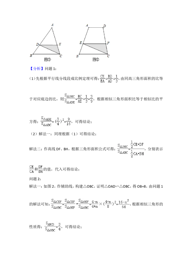 2018年江苏省苏州市中考数学试题及答案_中考真题_2.数学中考真题2015-2024年_地区卷_江苏省_苏州数学08-22