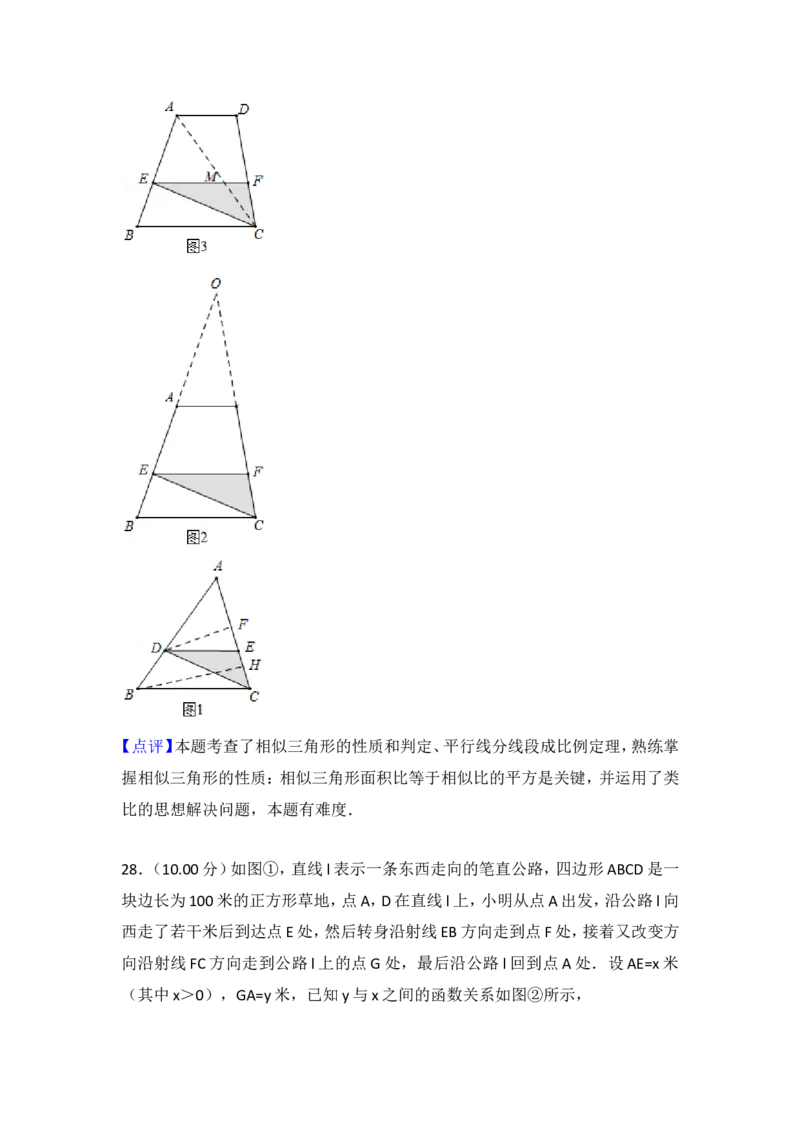 2018年江苏省苏州市中考数学试题及答案_中考真题_2.数学中考真题2015-2024年_地区卷_江苏省_苏州数学08-22
