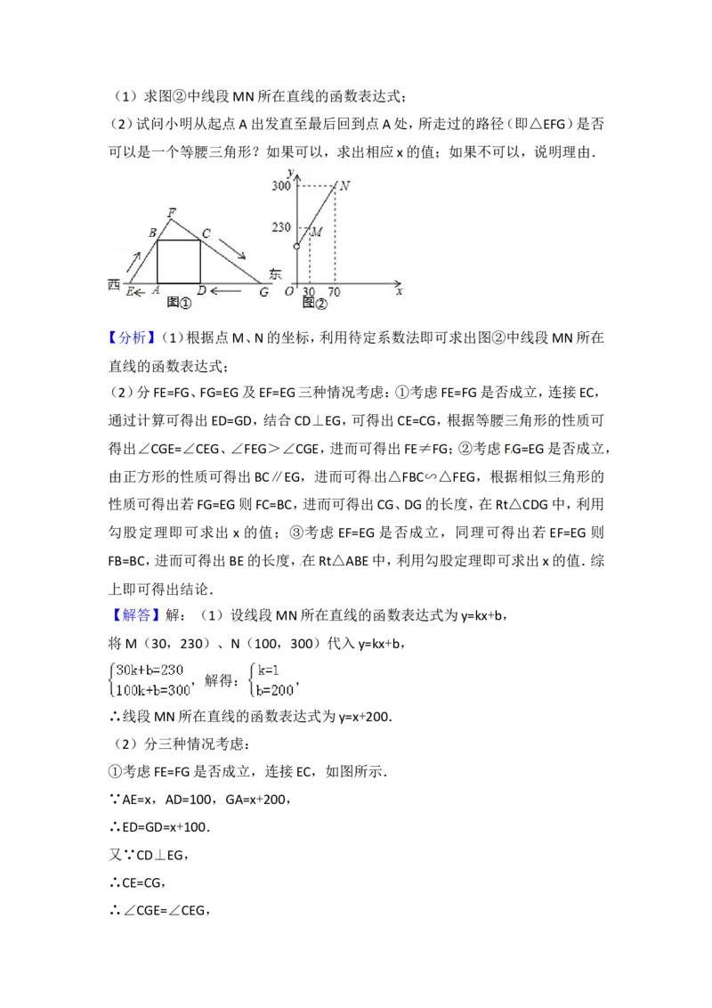 2018年江苏省苏州市中考数学试题及答案_中考真题_2.数学中考真题2015-2024年_地区卷_江苏省_苏州数学08-22