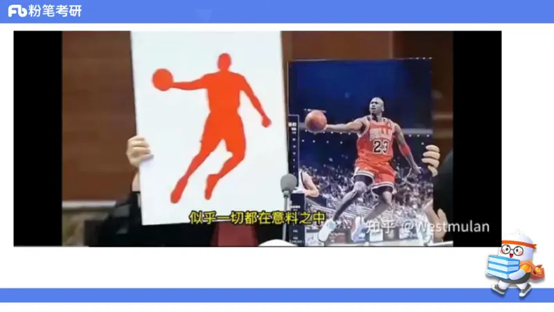 31.毛中特新思想考点精讲11_2026考公资料_（49）政治理论合集_政治理论合集_2025考研政治_09.粉笔_03.强化阶段_00.讲义