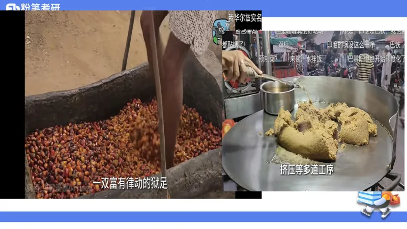 31.毛中特新思想考点精讲11_2026考公资料_（49）政治理论合集_政治理论合集_2025考研政治_09.粉笔_03.强化阶段_00.讲义