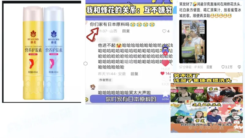 31.毛中特新思想考点精讲11_2026考公资料_（49）政治理论合集_政治理论合集_2025考研政治_09.粉笔_03.强化阶段_00.讲义