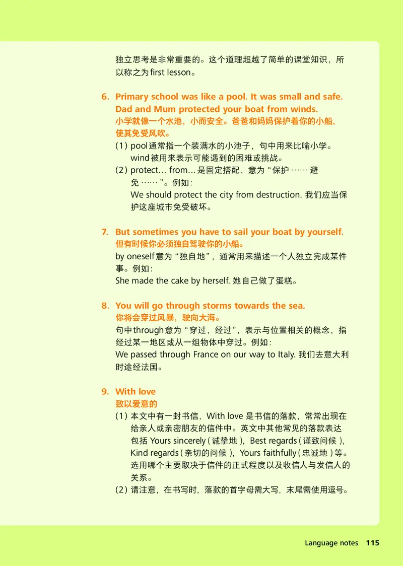 外研版7年级英语上册高清教材_4-教培资料-26年最新资料-同步更新_初中高中教资_03科三专项（进去保存报考的学科即可）_02科三专项（笔记真题思维导图教学设计版本二）