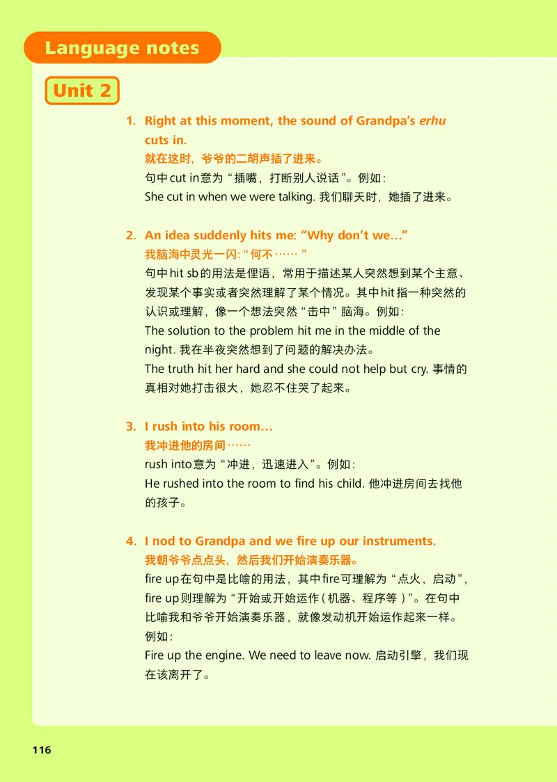 外研版7年级英语上册高清教材_4-教培资料-26年最新资料-同步更新_初中高中教资_03科三专项（进去保存报考的学科即可）_02科三专项（笔记真题思维导图教学设计版本二）