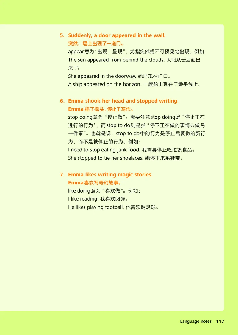 外研版7年级英语上册高清教材_4-教培资料-26年最新资料-同步更新_初中高中教资_03科三专项（进去保存报考的学科即可）_02科三专项（笔记真题思维导图教学设计版本二）