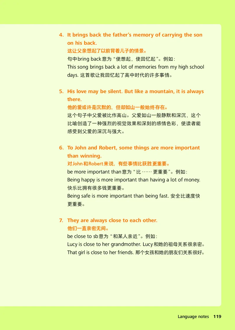 外研版7年级英语上册高清教材_4-教培资料-26年最新资料-同步更新_初中高中教资_03科三专项（进去保存报考的学科即可）_02科三专项（笔记真题思维导图教学设计版本二）