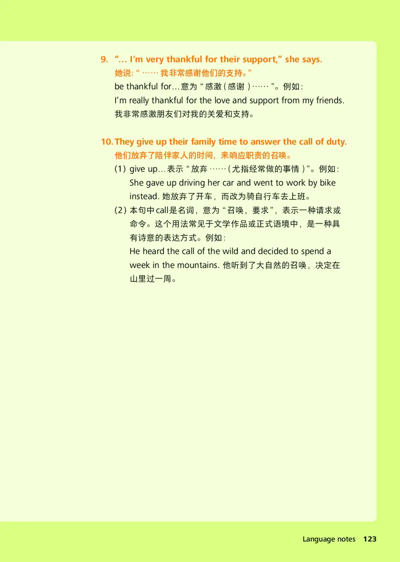 外研版7年级英语上册高清教材_4-教培资料-26年最新资料-同步更新_初中高中教资_03科三专项（进去保存报考的学科即可）_02科三专项（笔记真题思维导图教学设计版本二）